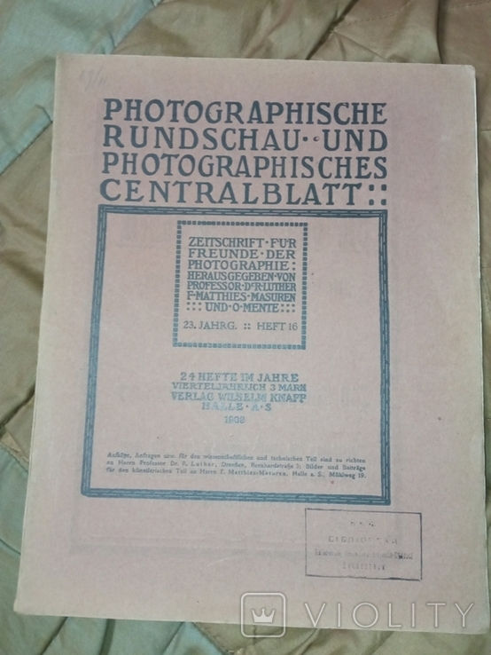 1909 6 журнал по Фотографии на немецком Реклама, фото №2