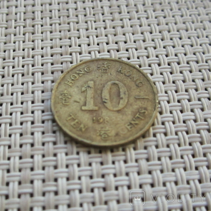 10 центов 1982 - Гонконг, фото №3