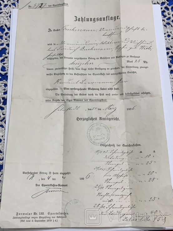 Лист Герцогський окружний суд 1896 рік Австрія, фото №2