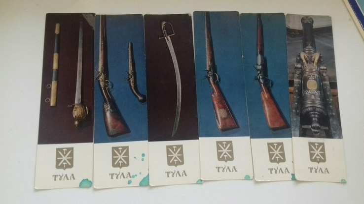 Комплект закладок для книг "Тульское оружие", фото №4
