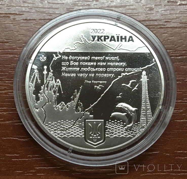 NBU Medal "Kherson - Heroes' City" / 2022, photo number 4