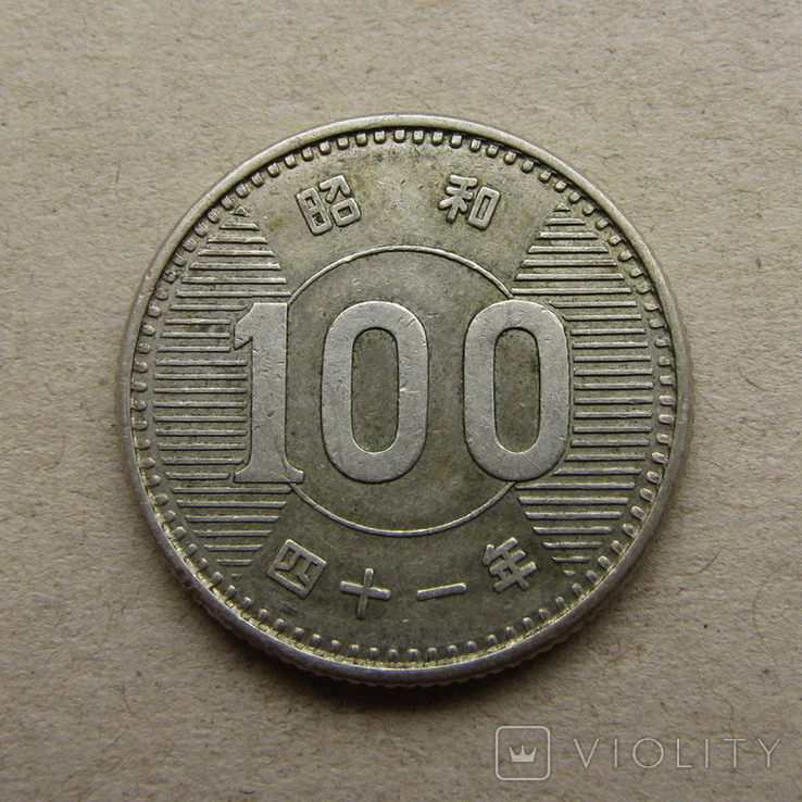 100 йен, фото №2