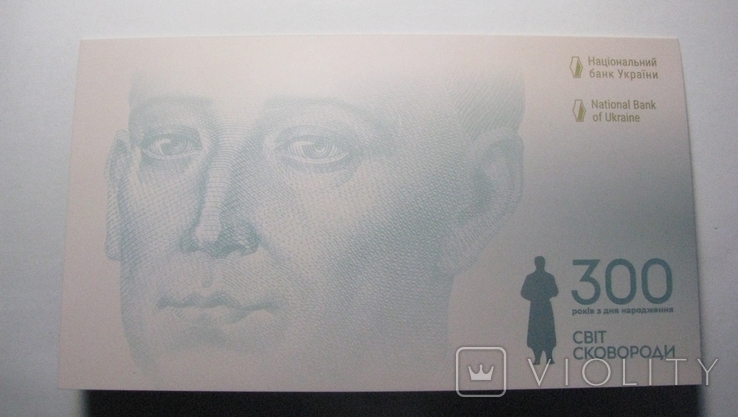 Банкнота - Україна 500 грн. Сковорода сувенірна упаковка, фото №2