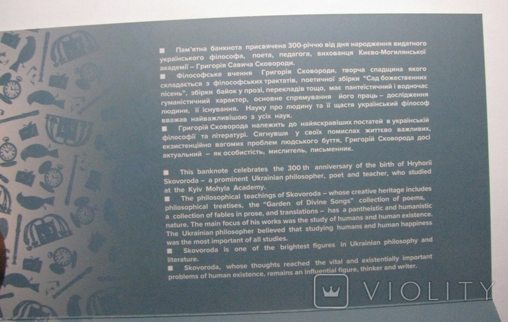 Банкнота - Україна 500 грн. Сковорода сувенірна упаковка, фото №5