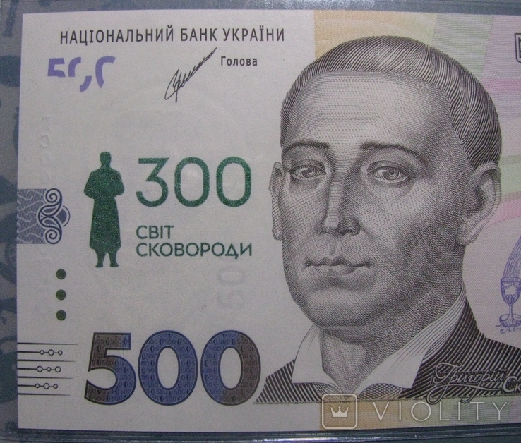 Банкнота - Україна 500 грн. Сковорода сувенірна упаковка, фото №7