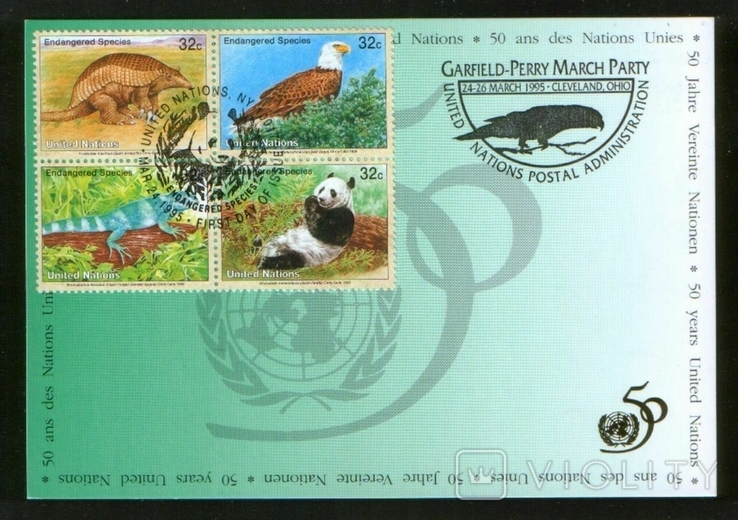 1995 Картмаксимум ООН, Фауна Вымирающие виды, почтовый офис Нью-Йорк