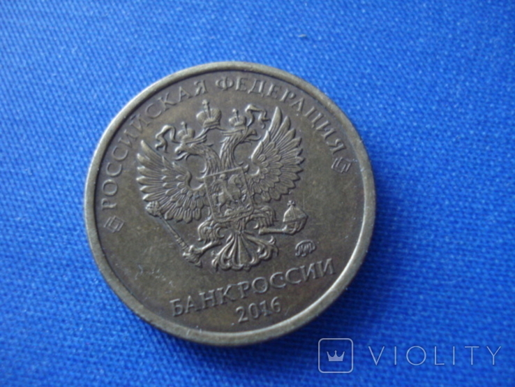Russia 10 rubles 2016, photo number 3