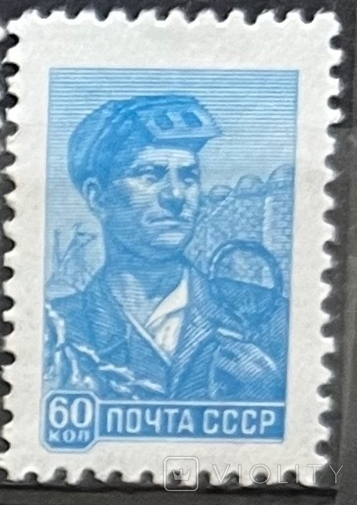 USSR. Standard 60kopeck 1959-60g**