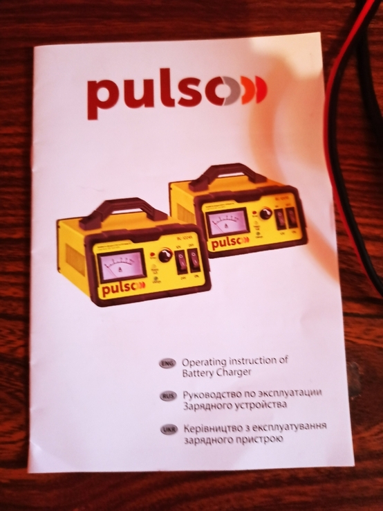 Зарядка для аккумуляторов Pulso BC-12610, photo number 3