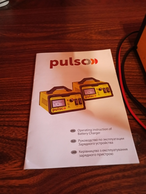 Зарядка для аккумуляторов Pulso BC-12610, numer zdjęcia 6