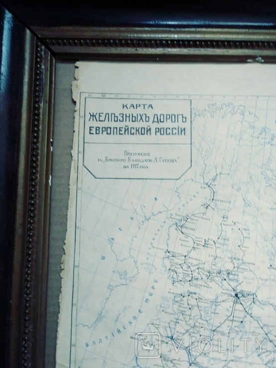 Карта железных дорог империи 1912 года., фото №3