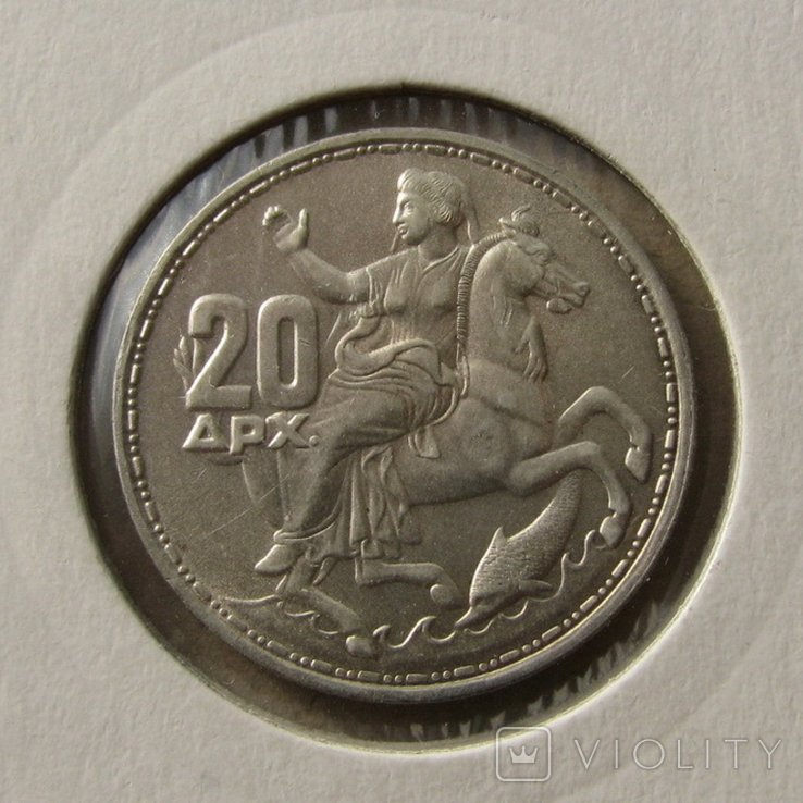 20 драхм 1960 Греция (серебро), фото №3
