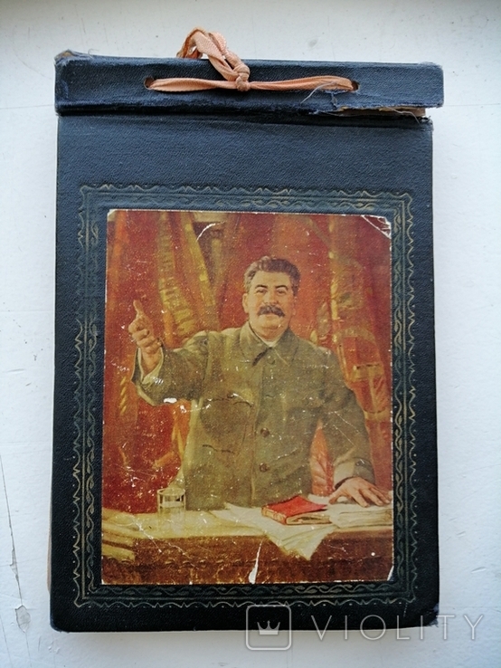 Postcard album (50s), photo number 2