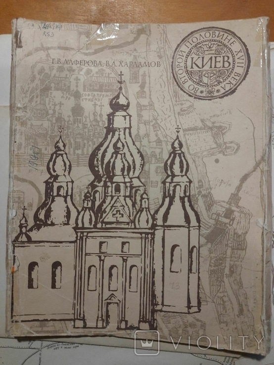 1695-24-112817211