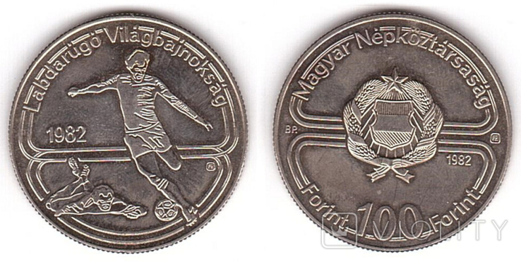 Hungary Венгрия - 100 Forints 1982 - a - футбол