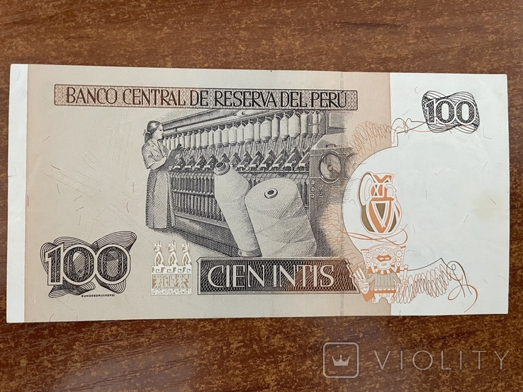 Перу 100 инти 1987, фото №3