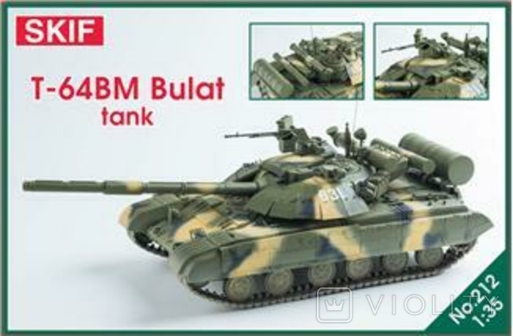 Skif Skif 212 Tank T-64BM "Bulat" 1/35, photo number 2