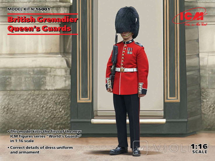 ICM 16001 Grenadier of the Royal Guard of Great Britain 1/16, photo number 2