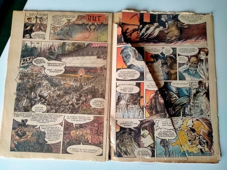 Comics The Adventures of Captain Donkey, Hell, Part 1, 2. Saka. 1990., photo number 8