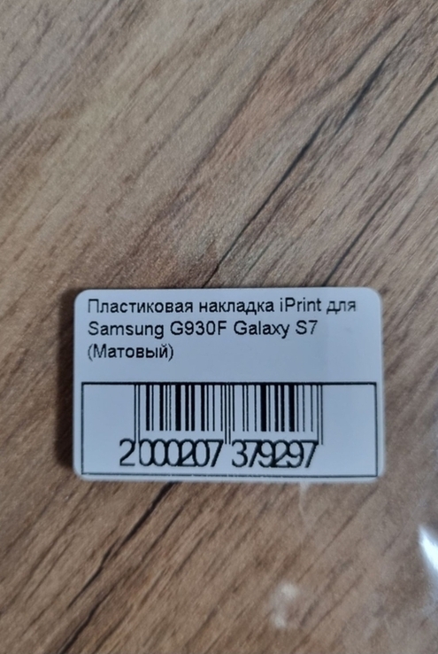 Чехол накладка Samsung S7., numer zdjęcia 3