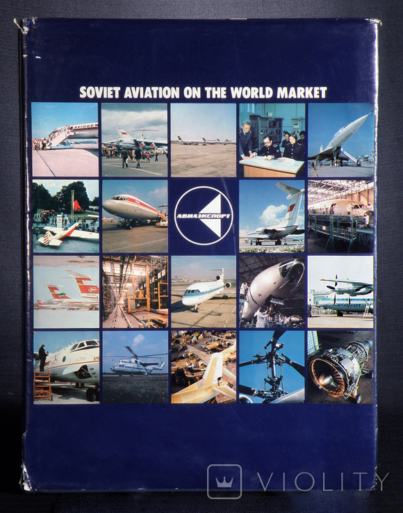 Soviet aviation on the world market., photo number 2