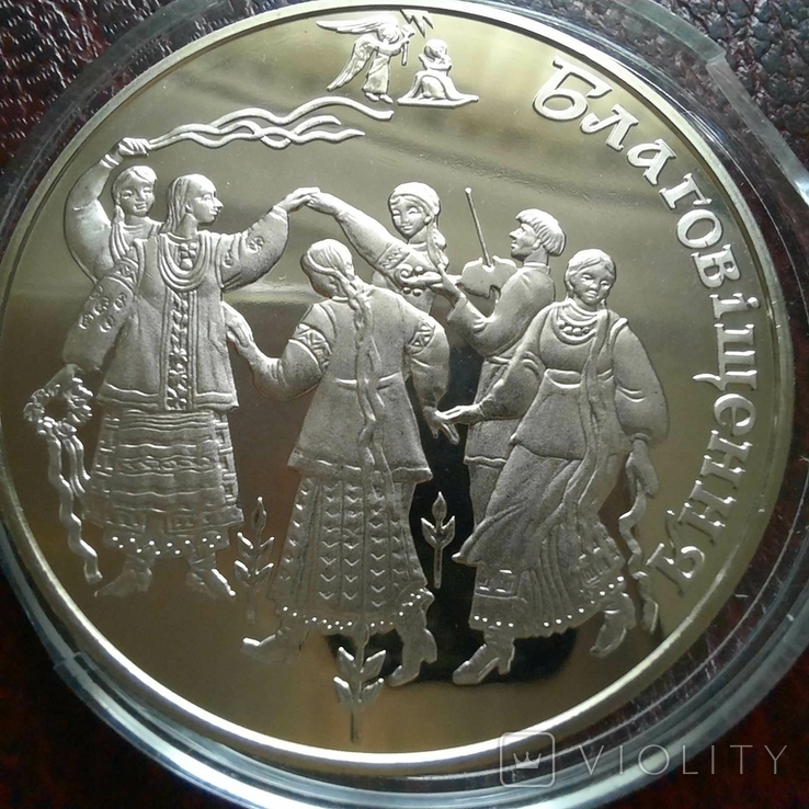 5 UAH / nickel silver / 2008 / Annunciation
