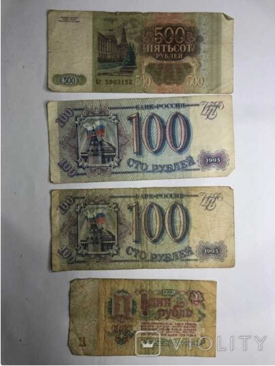100 рублей 1993 и 500 рублей 1993 года и бонус 1 рубль 1961, фото №2