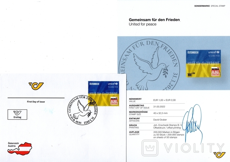 Envelope + Bulletin 2022 Austria for Ukraine, author's autograph