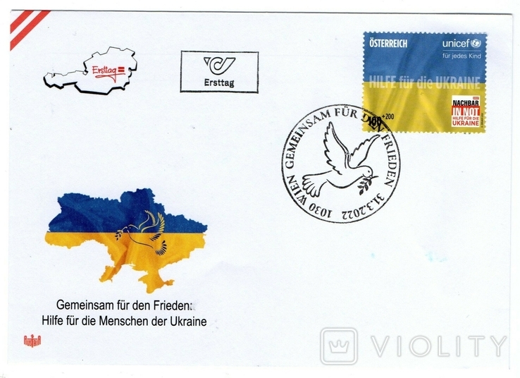 Envelope Austria for Ukraine, private issue