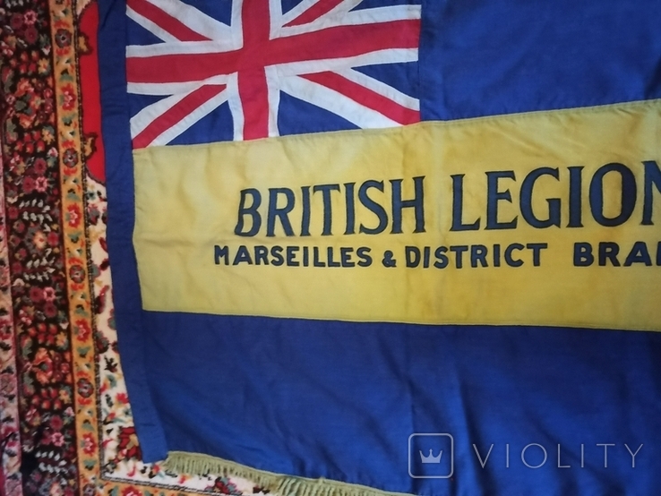 The flag of the British Legion, large., photo number 7