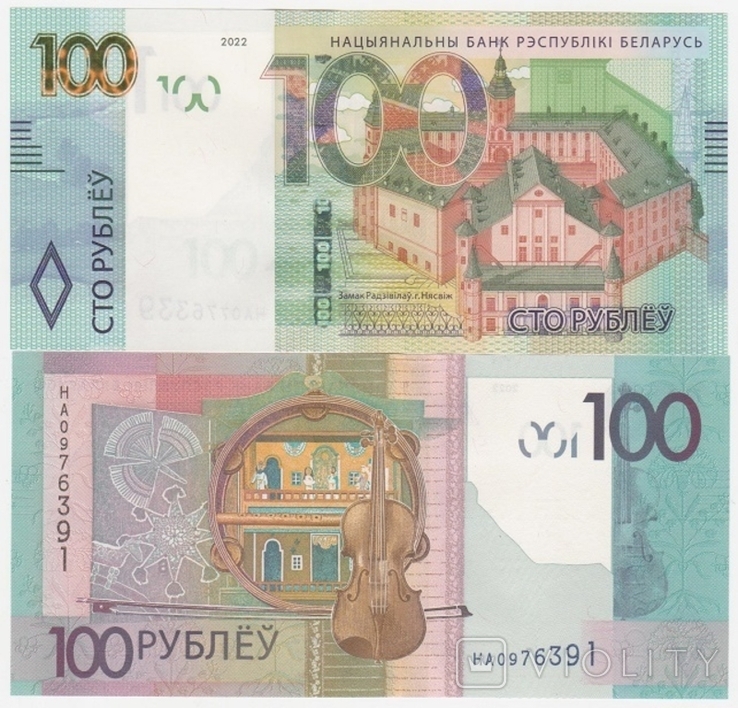 Belarus Беларусь - 100 Rubles 2022 s. НА