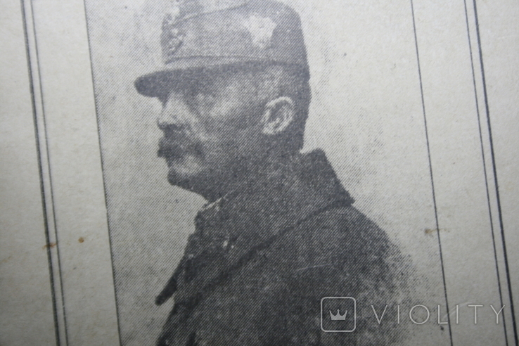 Генерал тарнавський, фото №3