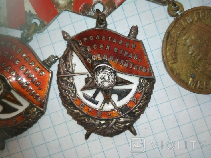 Ордена Боевого красного знамени и др., фото №7