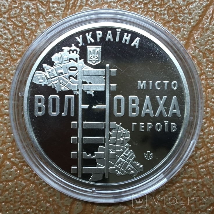 NBU Medal "City of Heroes - Volnovakha" / 2023, photo number 3