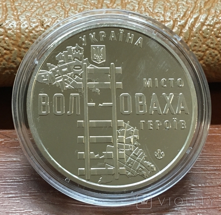 NBU Medal "City of Heroes - Volnovakha" / 2023, photo number 7