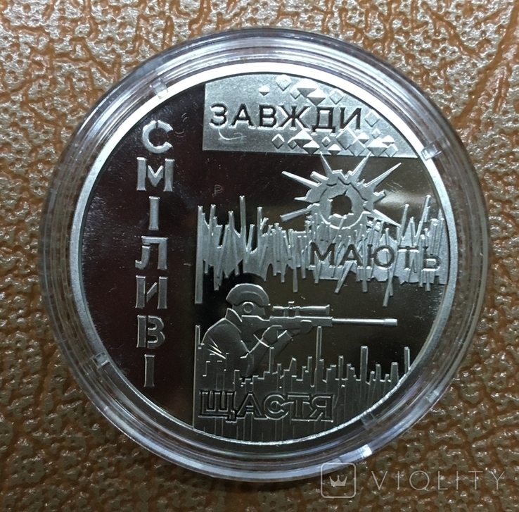 NBU Medal "City of Heroes - Okhtyrka" / 2023, photo number 5