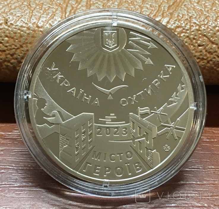 NBU Medal "City of Heroes - Okhtyrka" / 2023, photo number 6