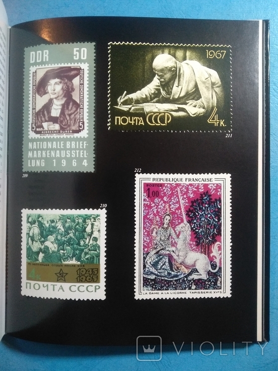 Искусство почтовой марки В. Бродский 1968г. Тираж 20000, photo number 3