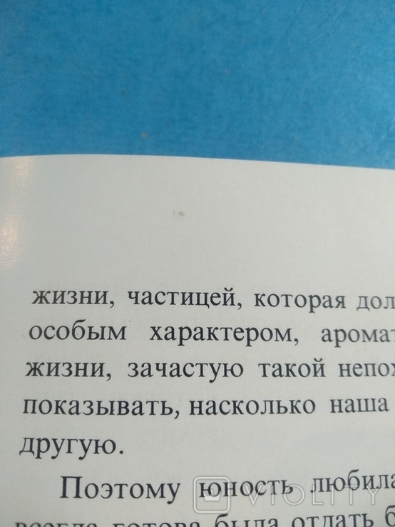 Искусство почтовой марки В. Бродский 1968г. Тираж 20000, photo number 11