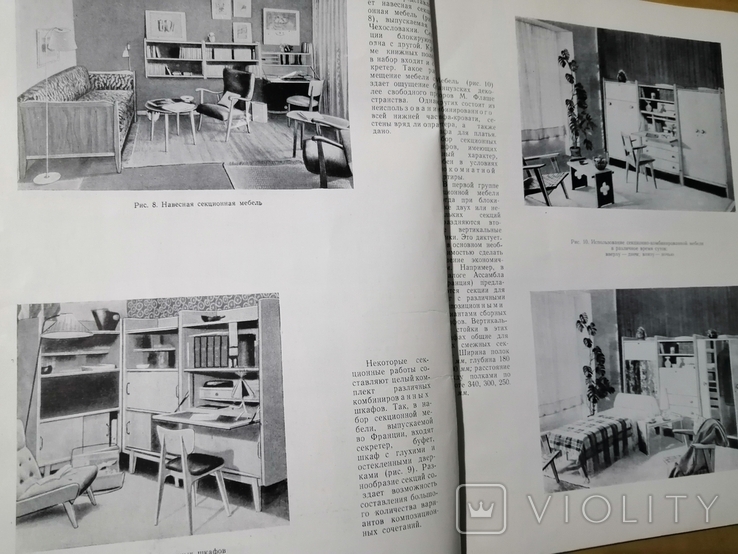 Делле Секционно-комбинированная мебель 1960г, фото №4