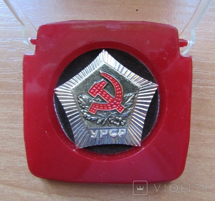 Медаль для новонародженого в УРСР у футлярі, фото №2
