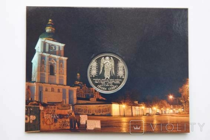 Heavenly Hundred on guard in a souvenir, blister Heroes of Maidan NBU token, photo number 3
