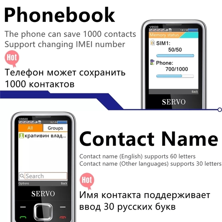 НОВЫЙ Телефон SERVO V9500 с 4 SIM-картами, photo number 8