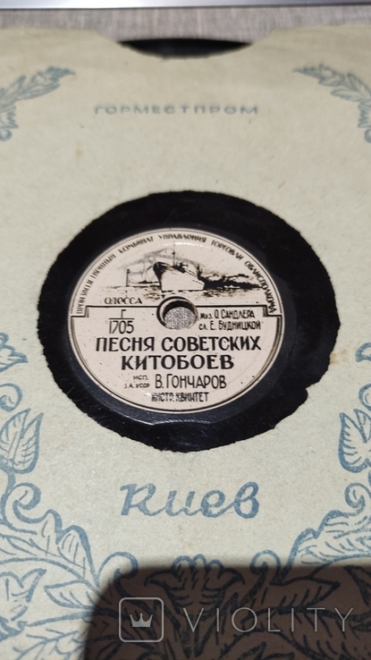 Пластинки времен СССР 9 шт, фото №5