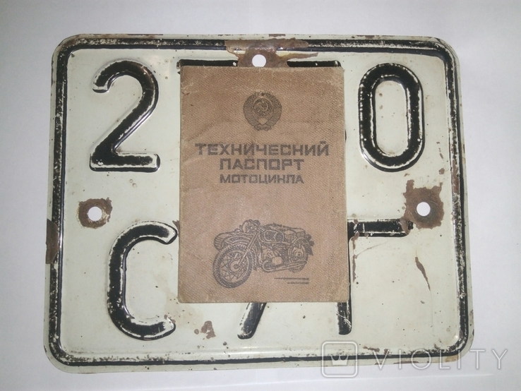 Технічний паспорт (документи) на мотоцикл "ИЖ-6.114 - 1987р.", фото №2