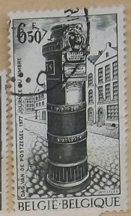 Belgium 1977 Mailbox Philately Architecture