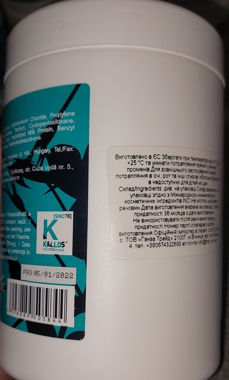 Kallos Jasmine 1000ml, photo number 3