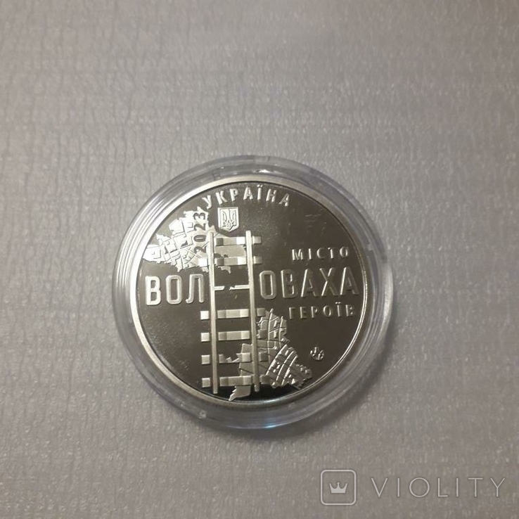  Commemorative medal 'City of Heroes - Volnovakha' 2023, photo number 2