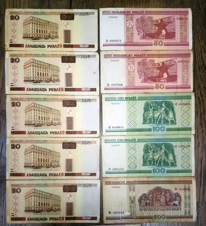 Belarusian rubles 2000 10 pieces, photo number 3