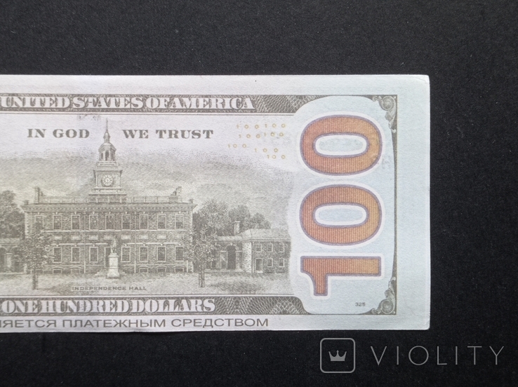 Сувенірна банкнота США 100 доларів - 100 доларів (2009), фото №7